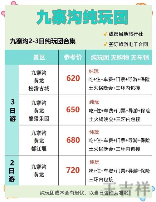 九游网页版入口登录地址与使用说明 九游网页版入口登录地址与使用说明