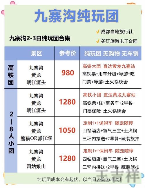 九游网页版入口登录地址与使用说明 九游网页版入口登录地址与使用说明