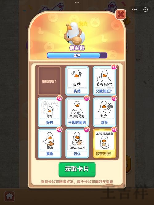 米乐游戏网官网入口与最新访问地址 米乐游戏网官网入口与最新访问地址