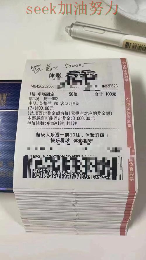 世界杯投注平台可靠吗靠谱吗？平台排行结果来了（全球总决赛）
